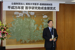 学校法人昭和大学　理事長　小口　勝司先生より祝辞をいただきました