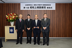 受賞者　左より横倉　輝男先生、澤田　誠吾先生、宮坂　貞先生
