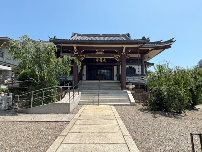 法蓮寺 - 昭和医科大学医療振興財団